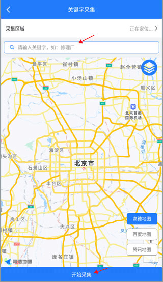 易拓客7