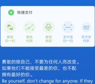 神奇小部件app使用方法3