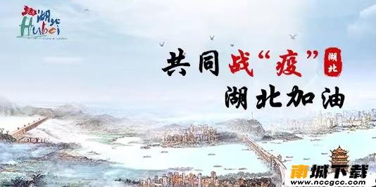 健康北京v1.0.22
