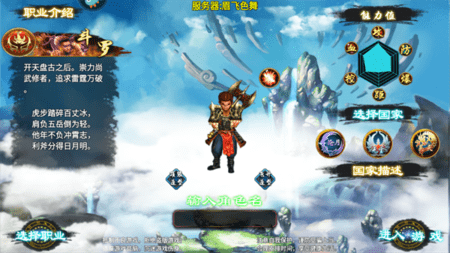 忘仙2官方版