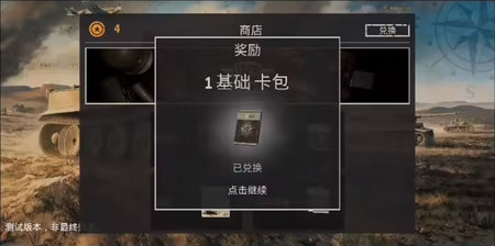 Kards安卓手機版