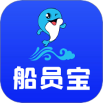 船員寶