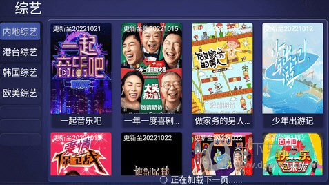 零影视免费版