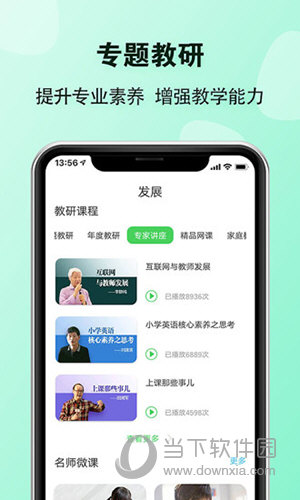 E英语宝老师