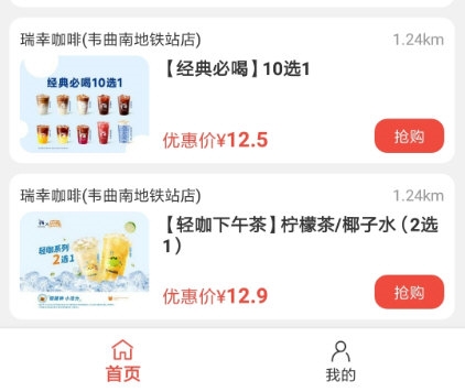 省赚宝3