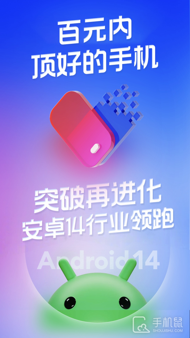 桃心云手机 v2.2.1.2