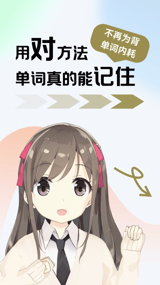 莱特阿拉伯语学习 v2.5.2