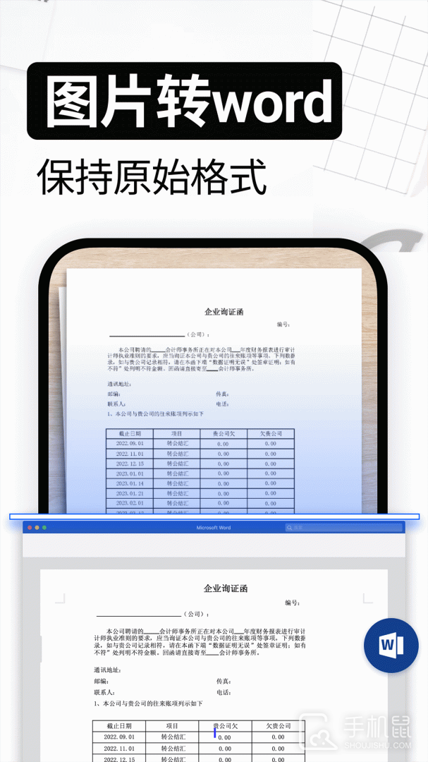 试卷还原 v7.600