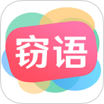 窃语漂流瓶 V2.0.3.245