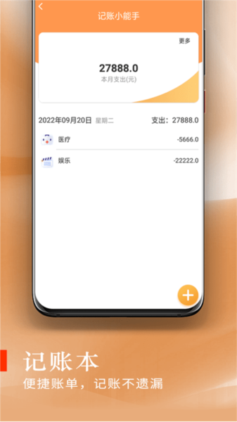 彩虹天气大字版4