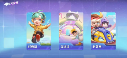 男生女生向前冲手游图片1