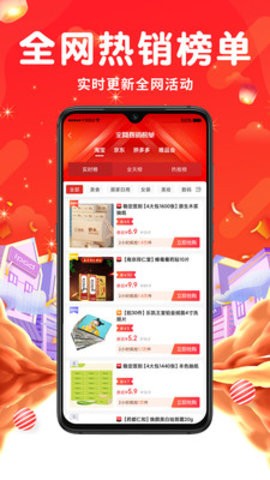 万象印记app v3.3.1安卓版下载