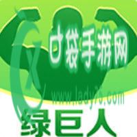 福利聚合绿巨人