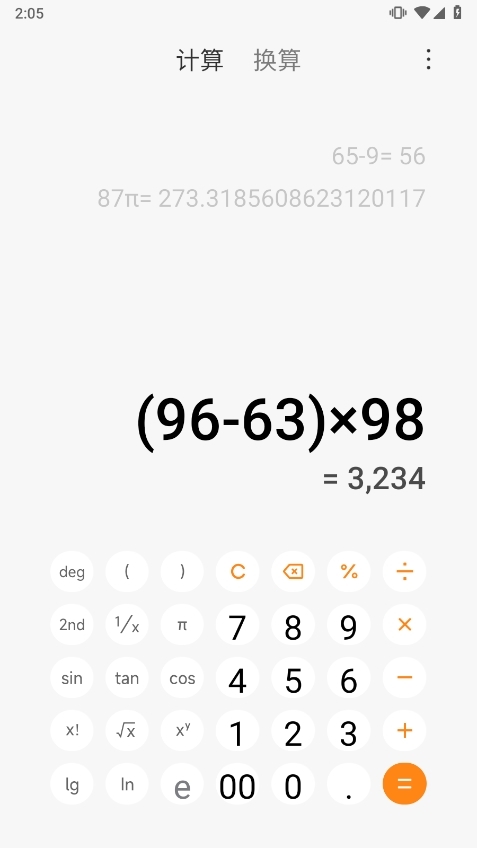 小米计算器APP