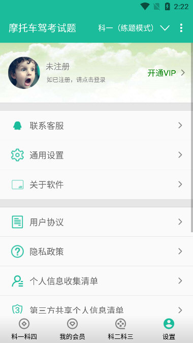 使用说明配图1