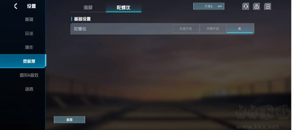 代号血战(Blood Strike)