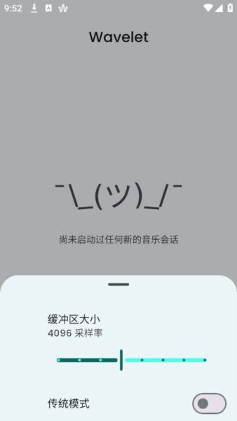 Wavelet图7