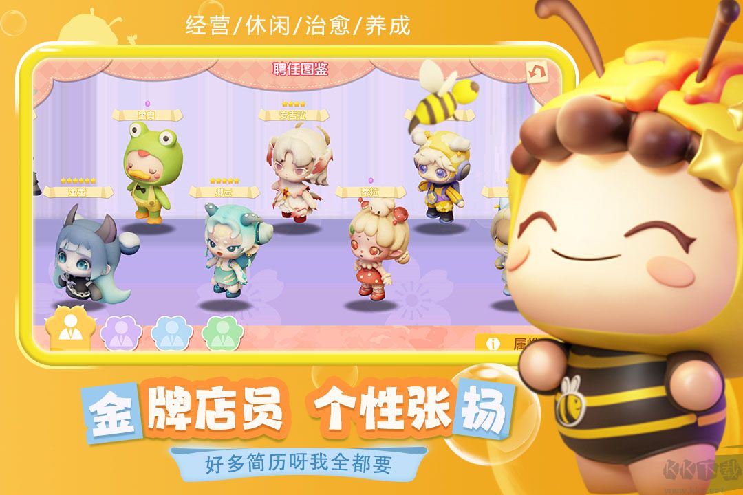 梦想乐园单机版 v1.0.0安卓版 