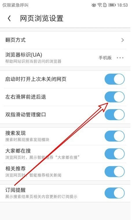 使用方法截图4