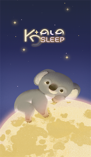 考拉睡眠app