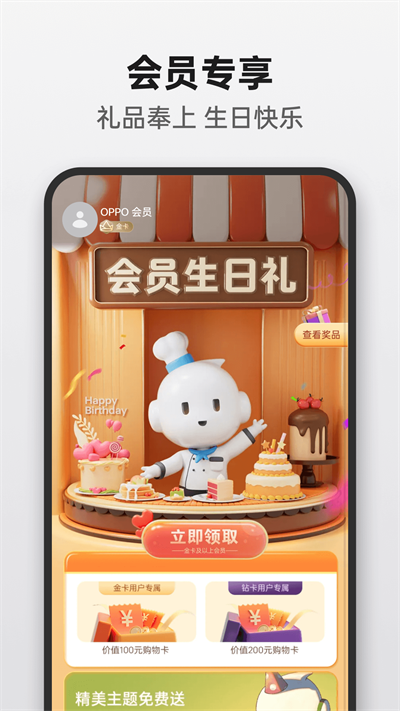 OPPO̳氲װv4.47.1 ׿