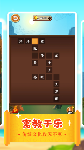 答题多多app v1.0安卓版下载