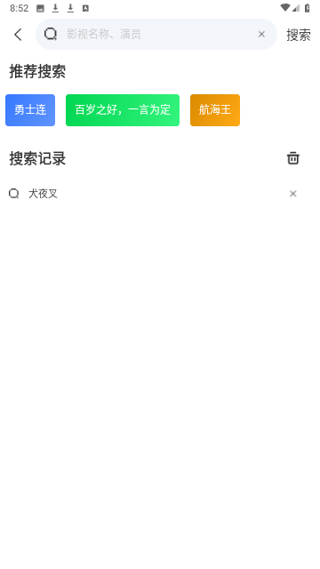 久久影视