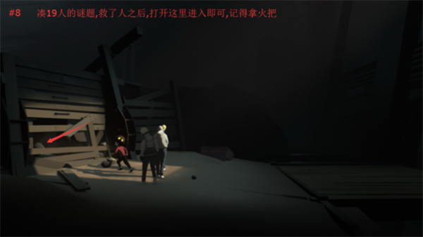 inside