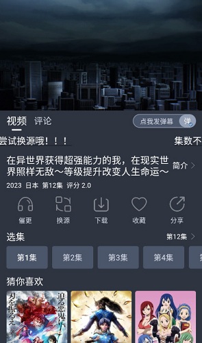 星影app最新版本2023