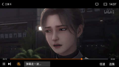 蓝光影视永久免费版
