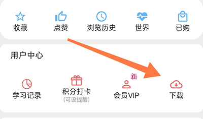 哒兔高中