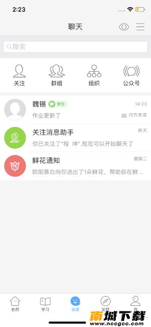 预览图3