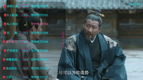 凤凰Tv v1.1.1安卓版下载