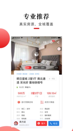 太平洋房屋图片3