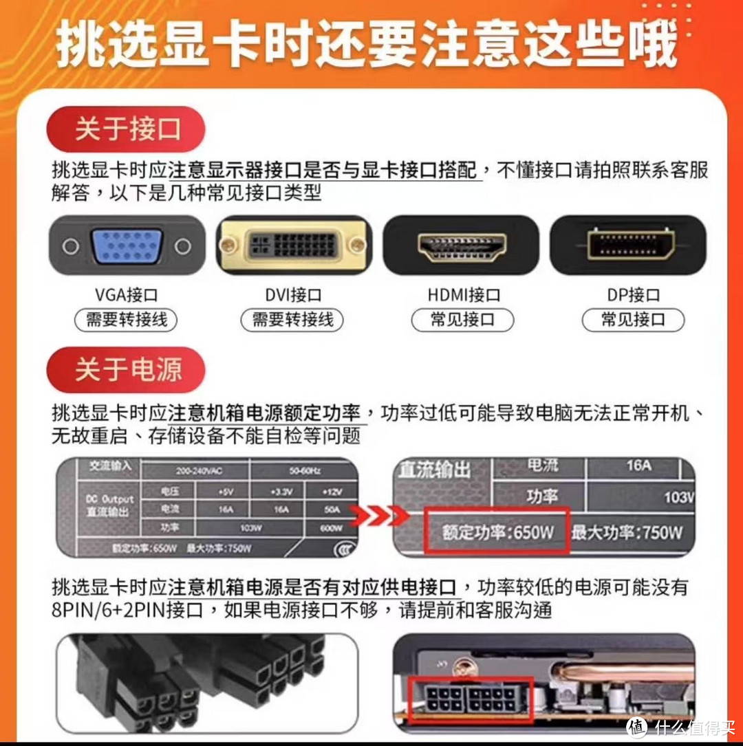 千元显卡七彩虹vs华硕RTX2070谁更具有性价比