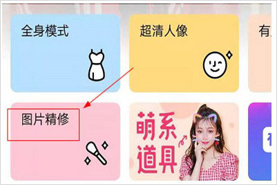 BeautyCam美颜相机软件