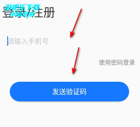 课本点读通官方版