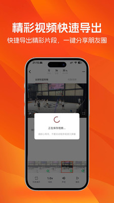 LikeSports软件 v0.1.13