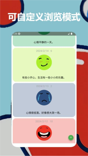 Mubbleϴռappv1.0.18