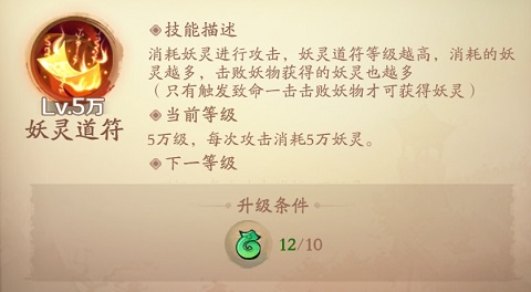 新仙魔九界手游官方版