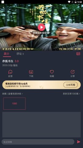 麦豆TV截图