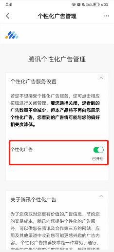 腾讯新闻2025最新版本