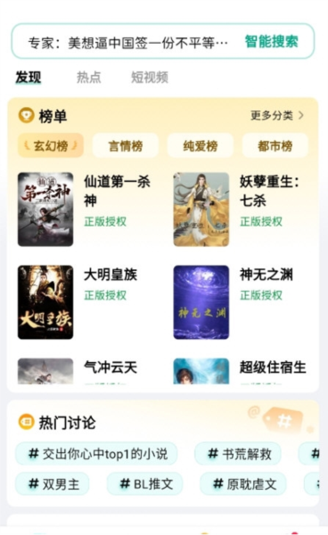 阅坊小说2
