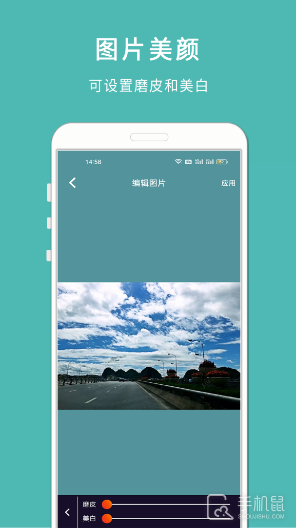 剪印电子音乐相册 v23.12.13