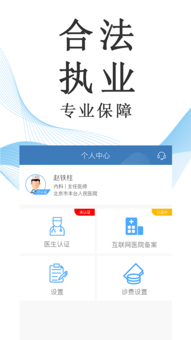 长颈鹿医加4