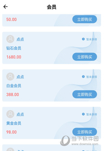 润题库