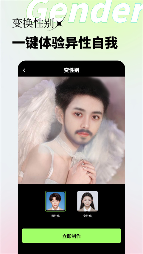 妙影AI