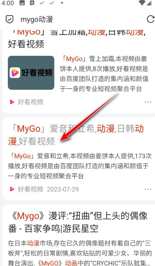 via浏览器谷歌play版