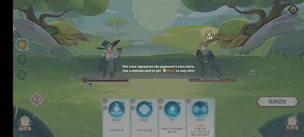 远古众神最新版