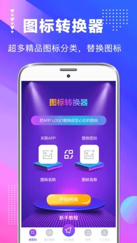 主题商店 v4.0.5
